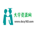 大学资源网